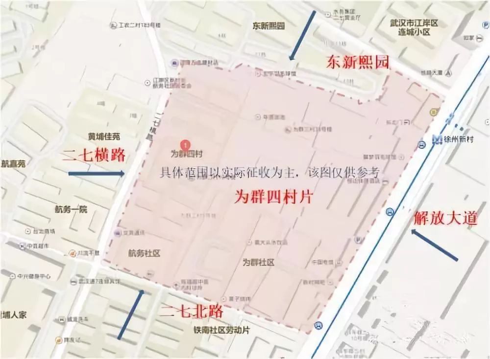 武汉最新城市总体规划_武汉拆迁规划大全