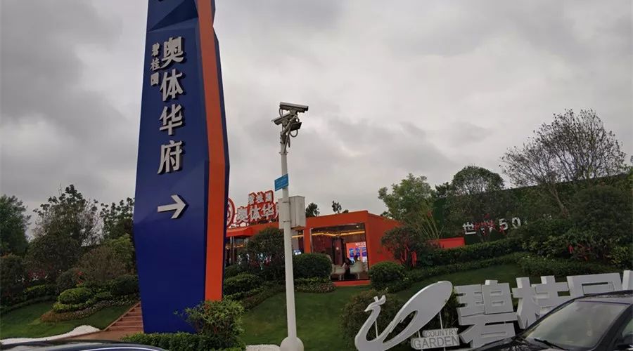 岳阳房价直逼长沙房价!政策"双限,许进不许出!