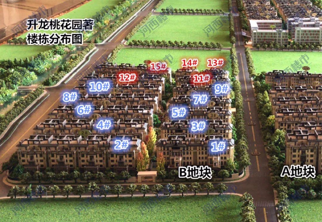 南京市河西3楼盘摇号时间公布!剔除99组买房人