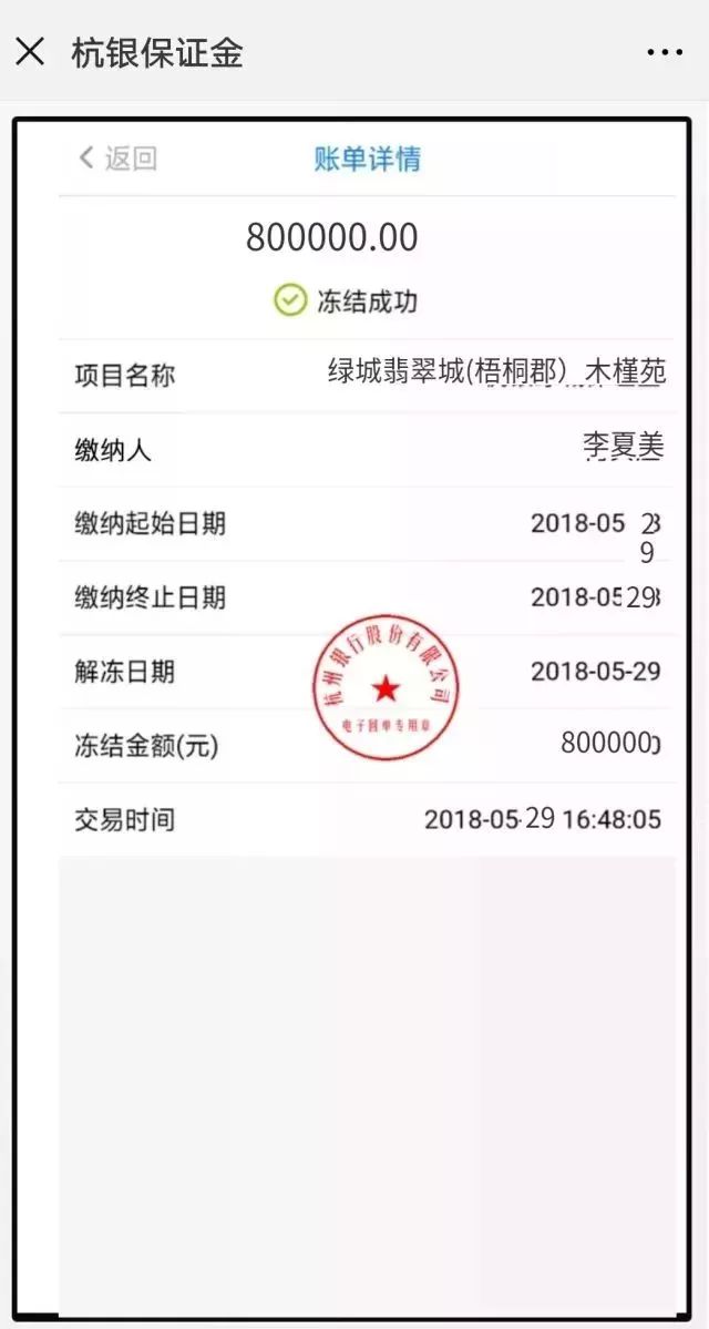 银行为存款拼了!杭州最强摇号攻略添大招