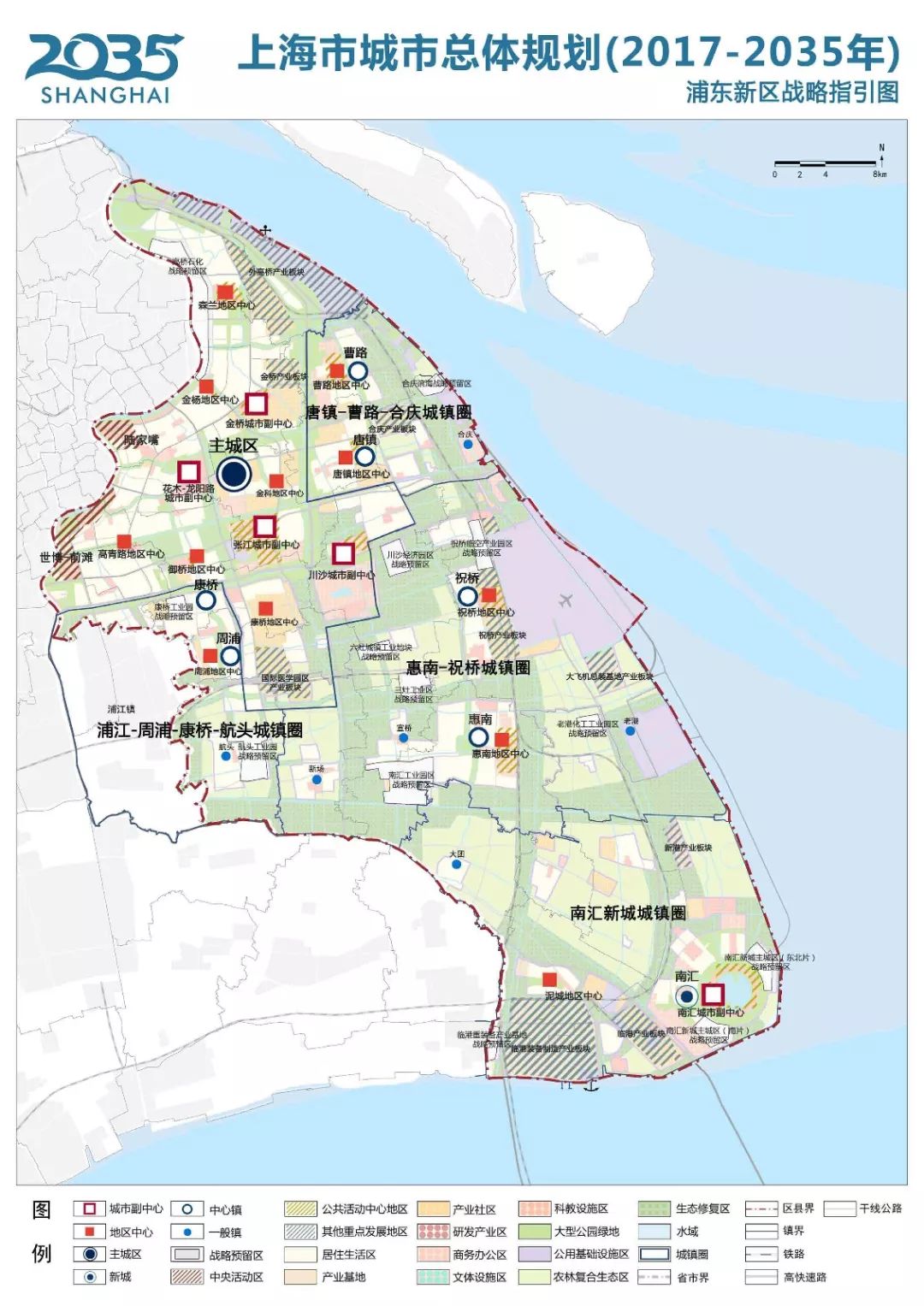 全在这了!上海市城市总体规划(2017-2035-图集