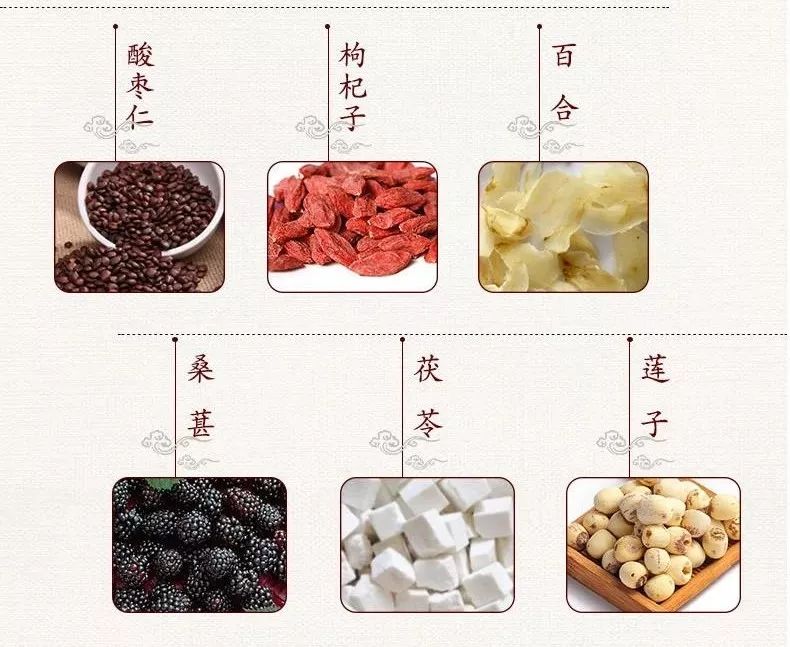 酸枣仁百合茯苓茶----为您解决失眠之苦!