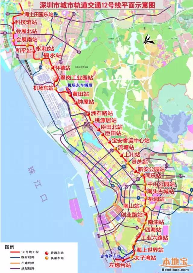 深圳地铁12号线