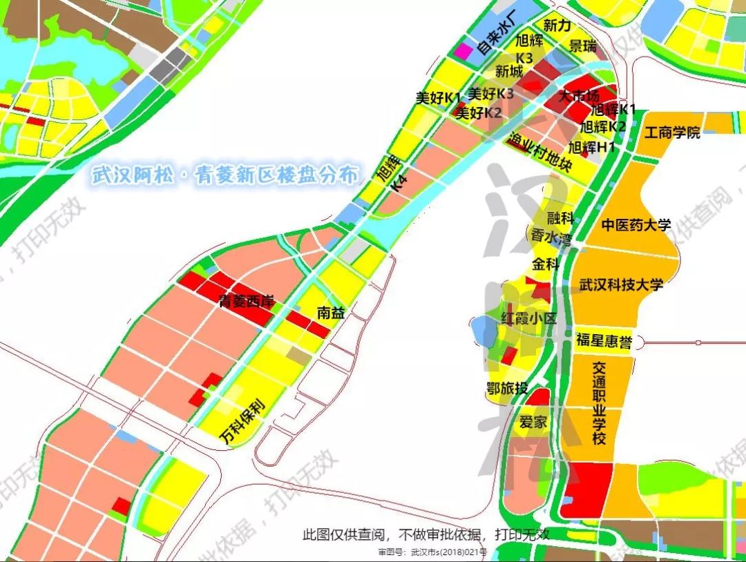 青菱新区地块一览表