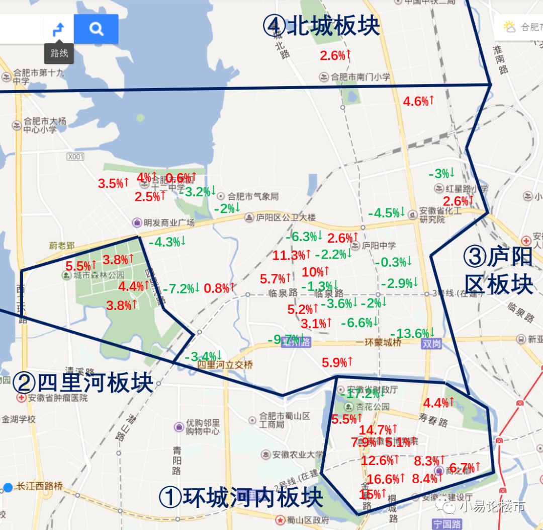 庐阳区的优质资源有:45中,42中,南门小学,六安路小学,合肥六中