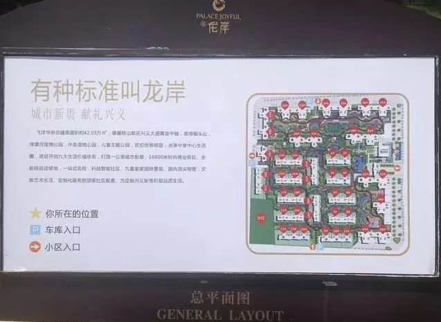 4月20日飞洋华府龙岸商业招商发布会盛大启幕,现场火爆!