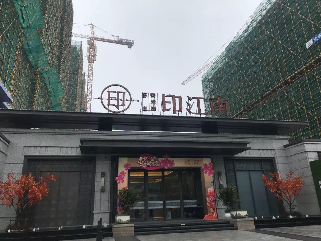 高层2-2.5w,最快3月入市