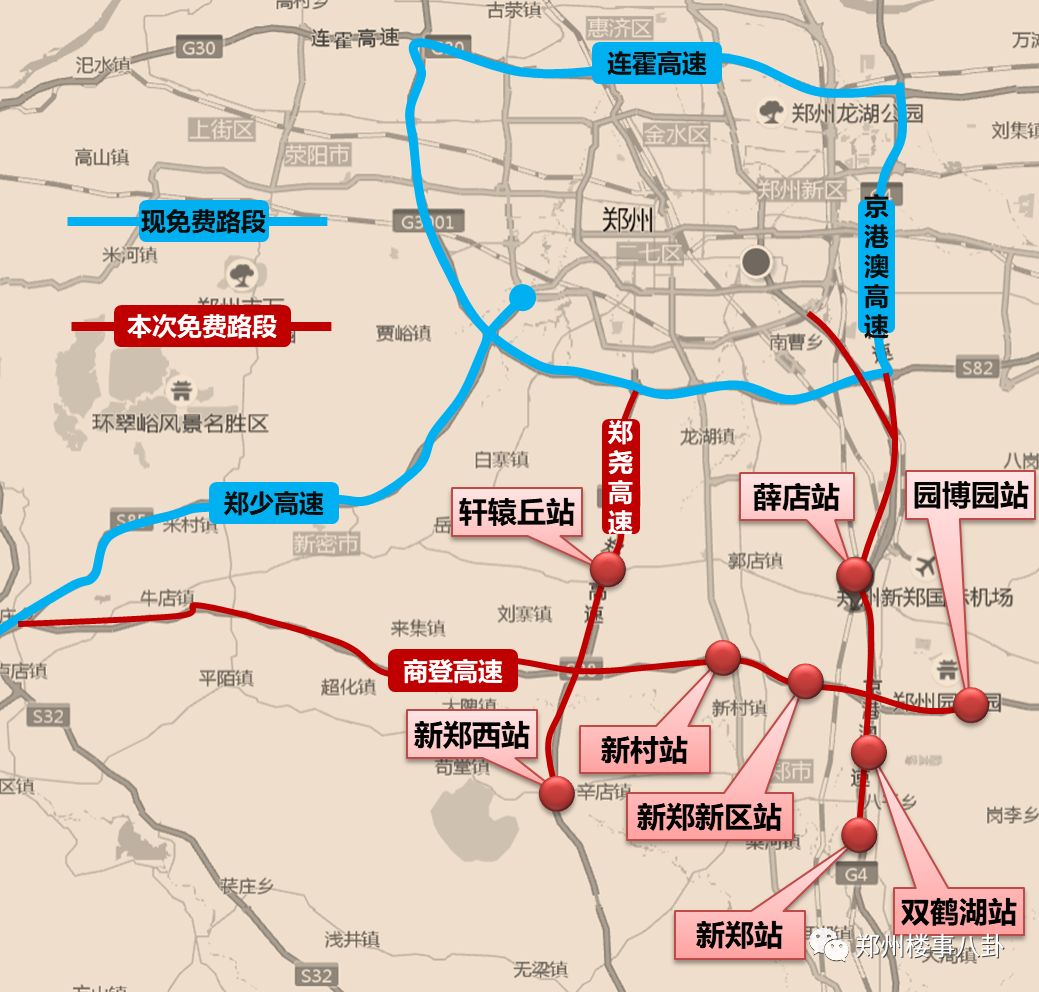 免费高速通车里程由160公里增加到270公里,最大的受益者是新郑和港区