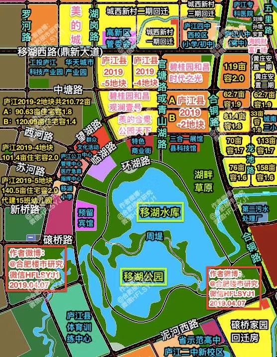 图|庐江地块位置图,来自合肥楼市研究