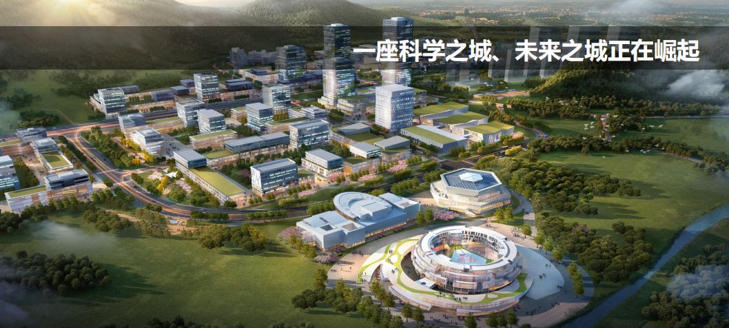深圳将依托 光明科学城 深港科技创新合作区 西丽湖国际科教城 争创
