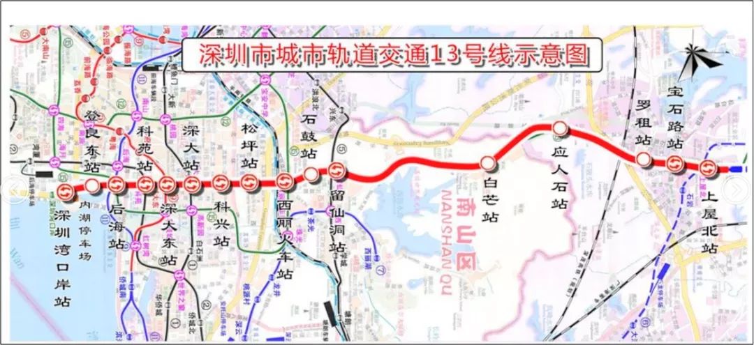 深圳地铁13号线 - 后海站 深圳市地铁13号线南起南山区深圳湾口岸站