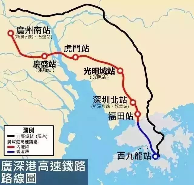 广汕高铁 