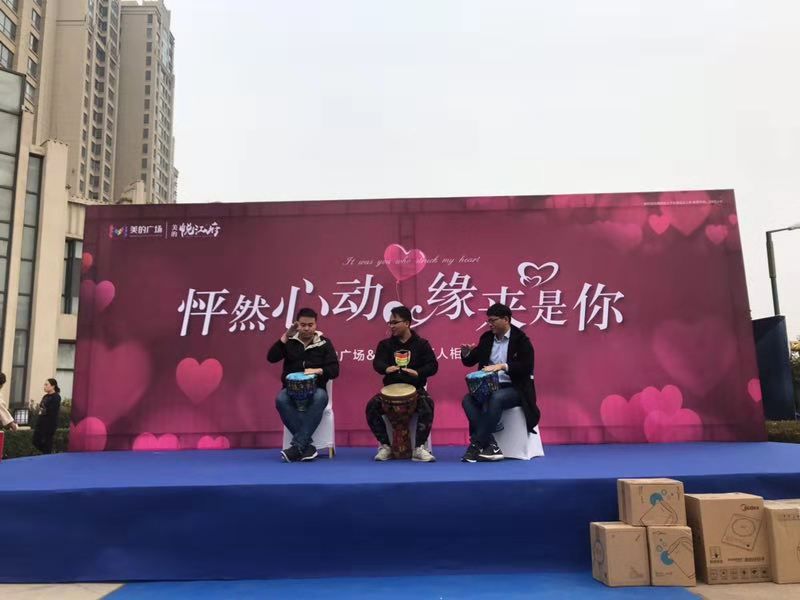 "怦然心动,缘来是你"美的广场百人相亲会圆满举行
