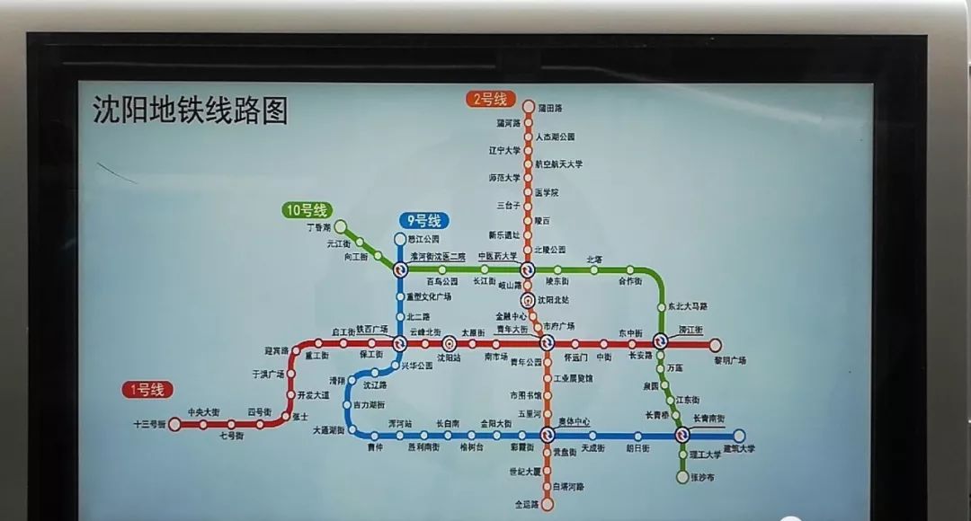 还有2个月,沈阳地铁九号线能否如期开通?
