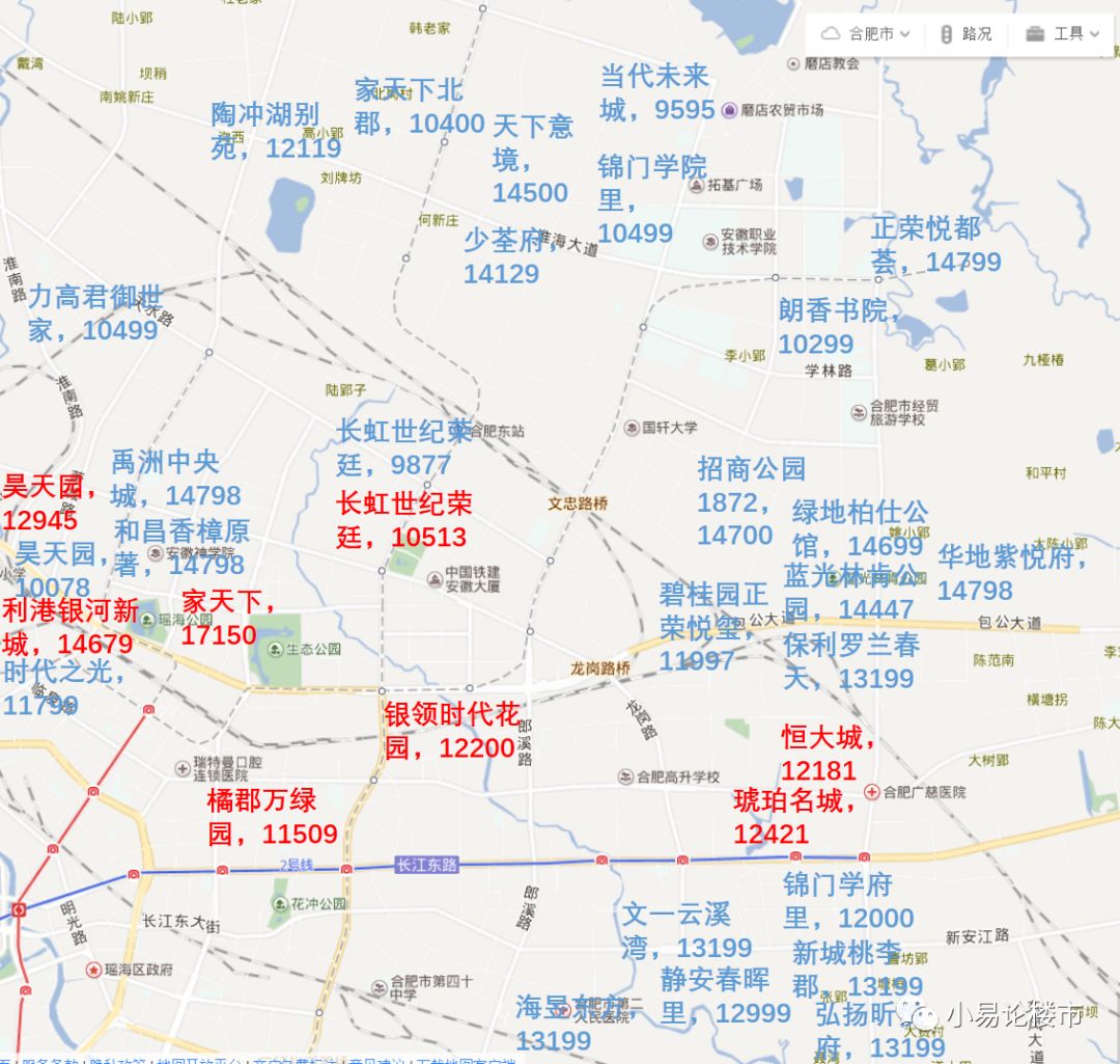 合肥庐阳北城瑶海区新房性价比排名,哪些值得买,哪些不值得买?