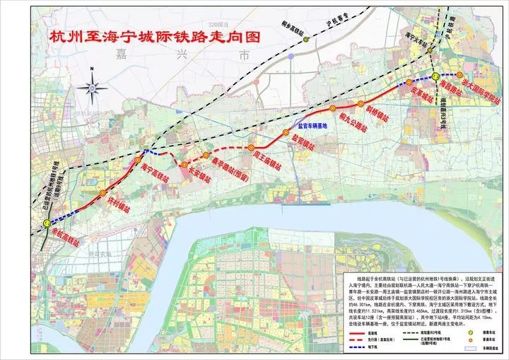 与嘉兴共芳华 | 沪嘉城际轨道,真正接轨上海的一号工程!