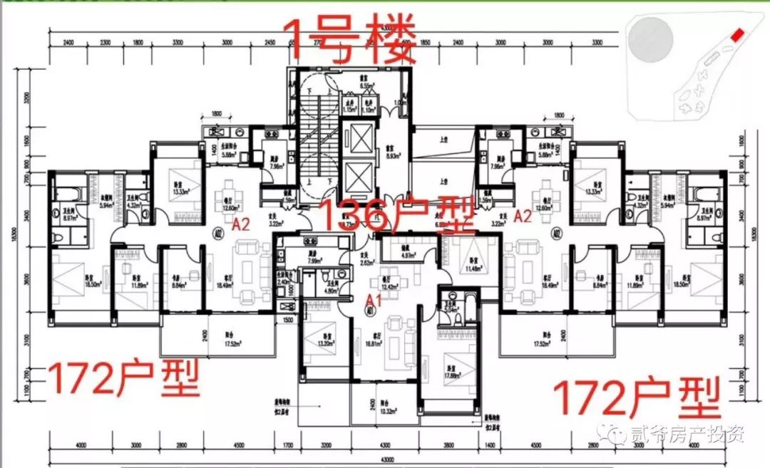 (1#楼2梯3户)