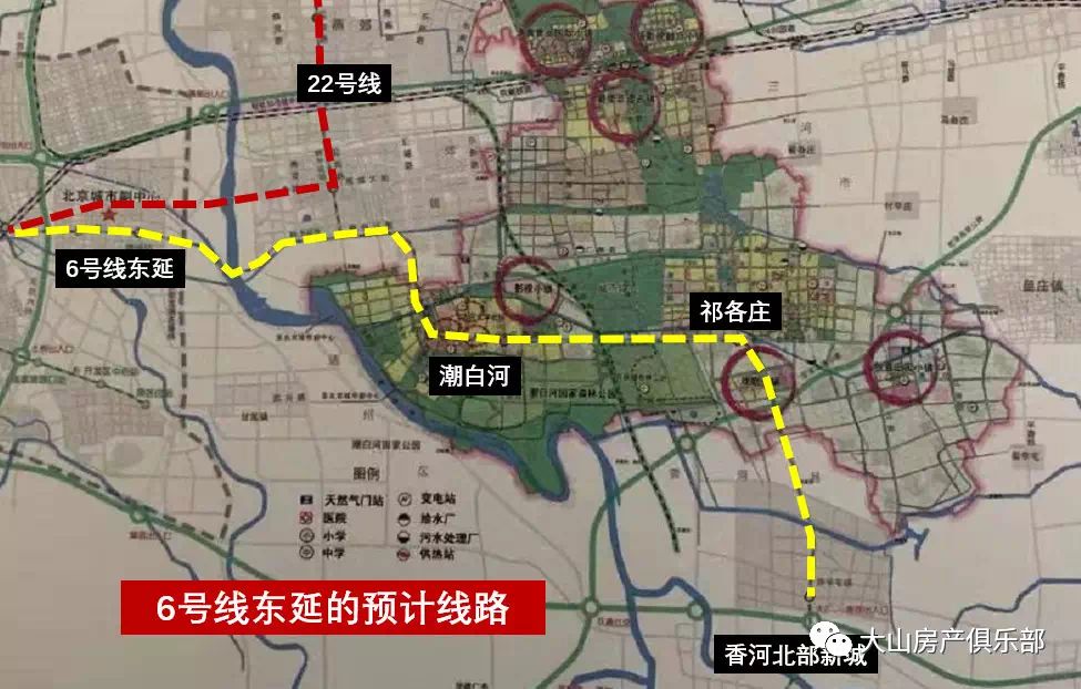 22号线 6号线东延 定向落户新政,北京腾笼换鸟,北三县