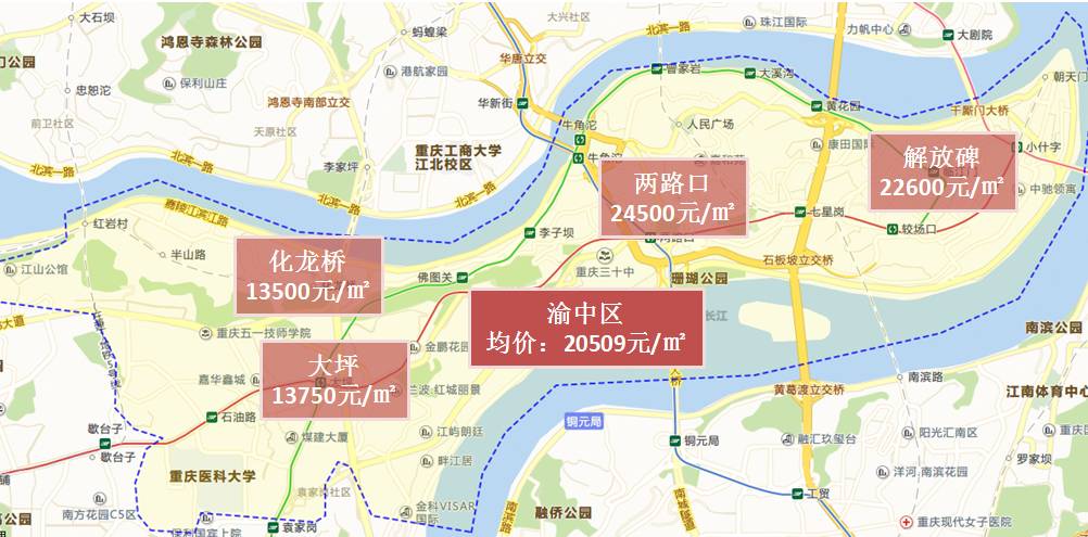 1,渝中区