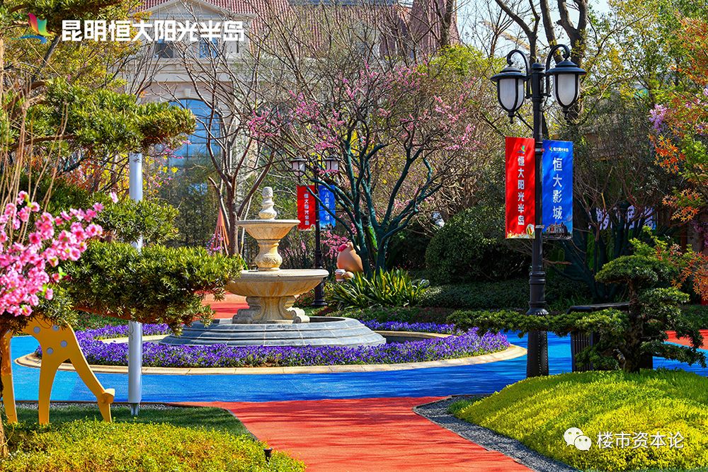 不负期待,昆明恒大阳光半岛3月30日即将开盘