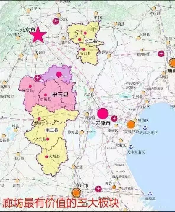 廊坊行政区划或将迎来调整?