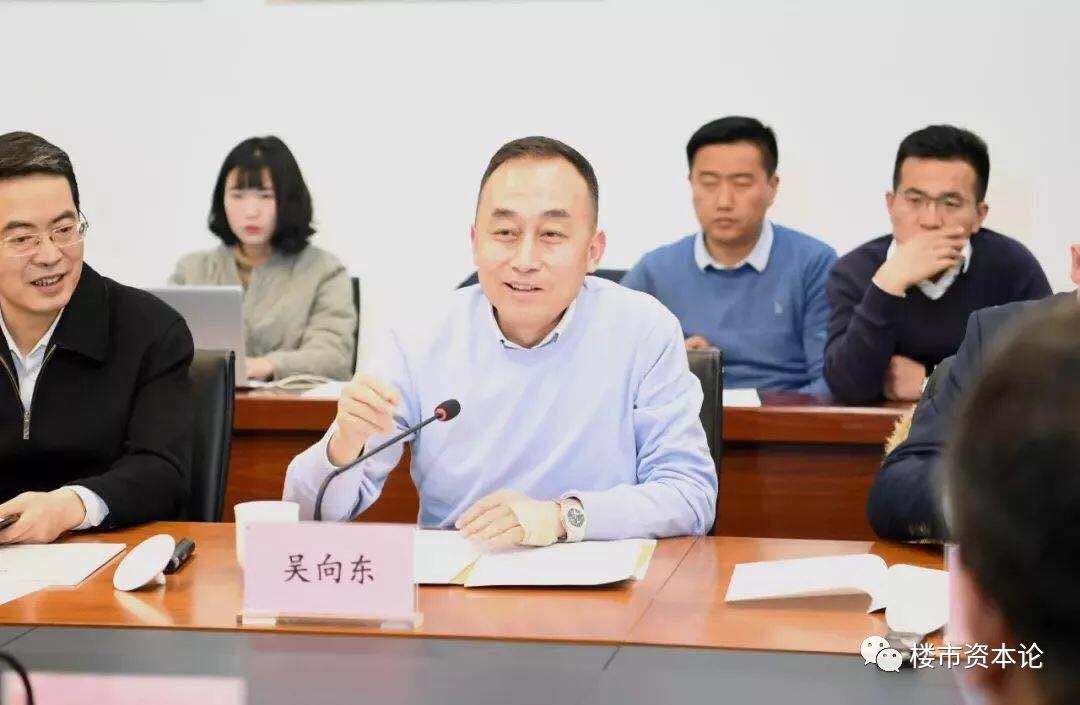 吴向东出任ceo,华夏幸福2.0开启