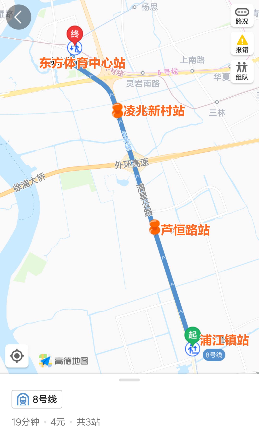 同时 8号线(浦江镇站)一部地铁3站就能到前滩(东方体育中心站,可