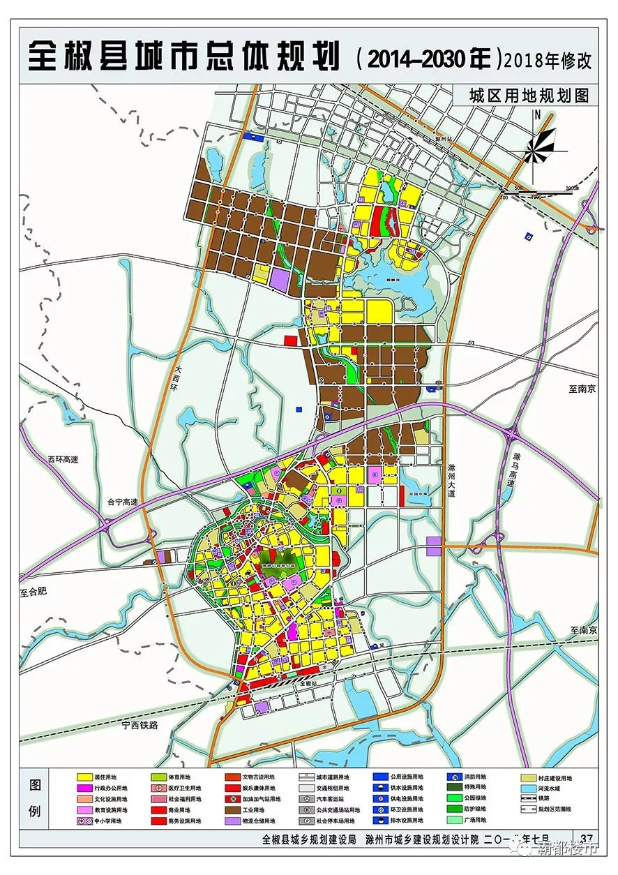规划, 地铁2号线连接区琅琊新区,老城区, 城南新区,京沪高铁滁州站 和