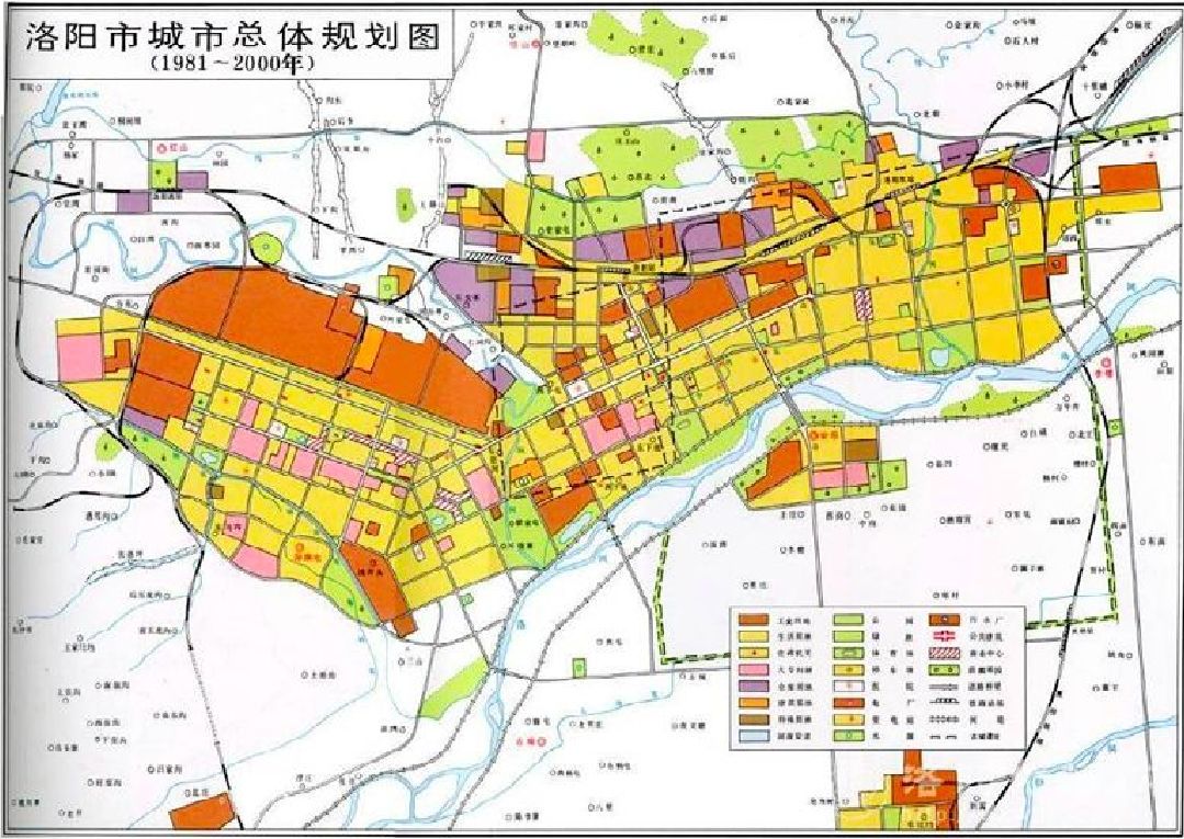 洛阳市第二期城市总体规划