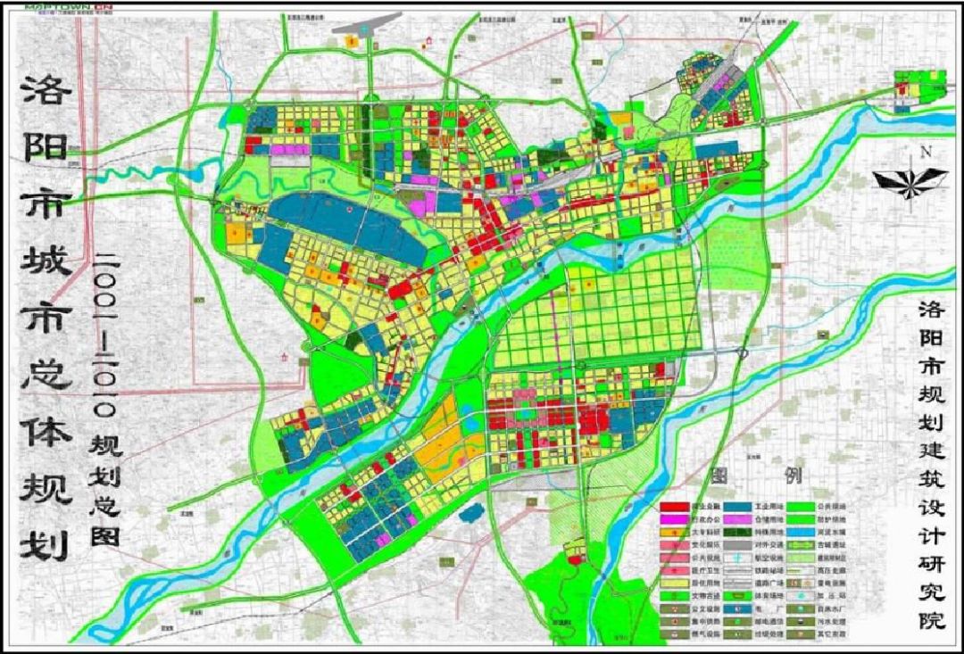 直指龙门山,是 洛阳市第三期城市总体规划 图片来源:洛阳市城乡规划局