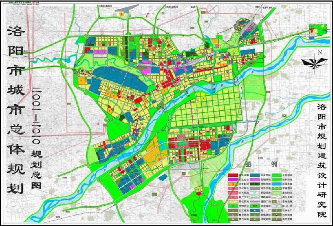 洛阳市城市规划图2020,洛阳市城市规划图 规划科普 | 13朝古都洛阳的风雨城市轴线路