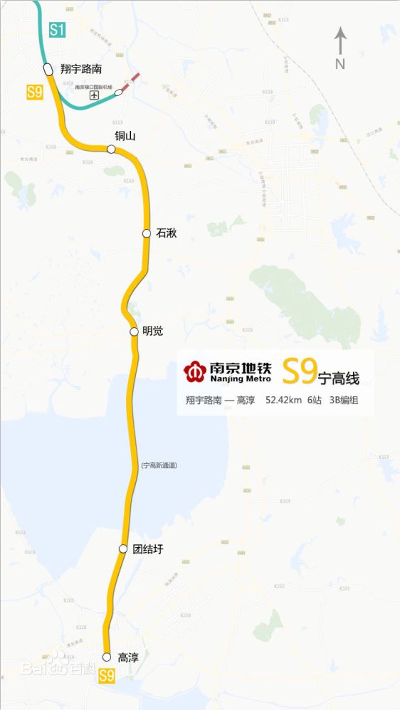 s9号线路线图