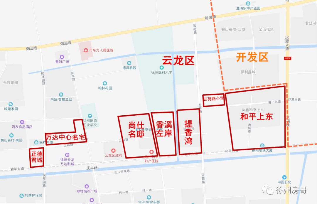 徐州3所新小学招生啦!都是名校分校!施教区划定,这些楼盘笑了