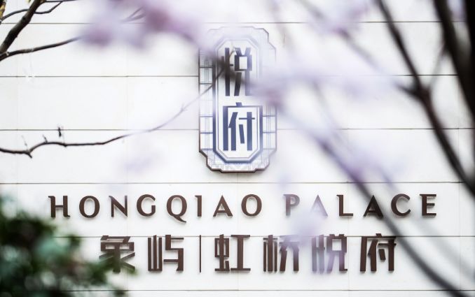 限价比公寓更狠 象屿虹桥悦府均价45597元,昨日开启认筹!