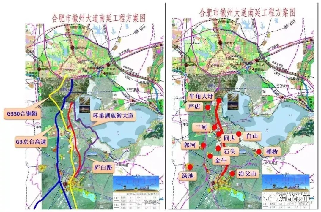 庐江正式融入合肥!9月开建徽州大道南延,拆迁已启动!