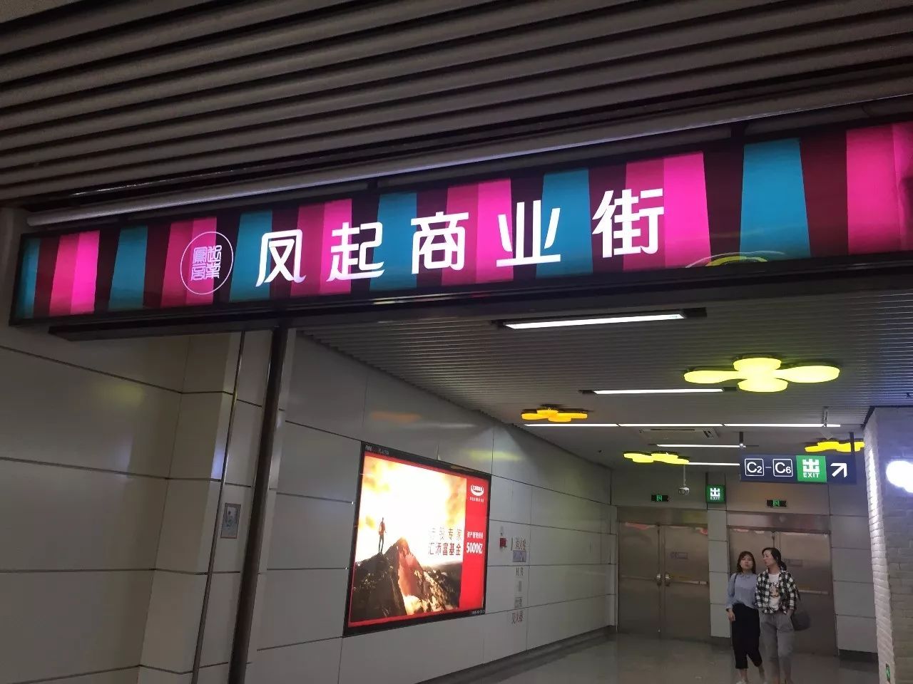 杭州地铁还没遍地开花地铁商业街却爆发增长?