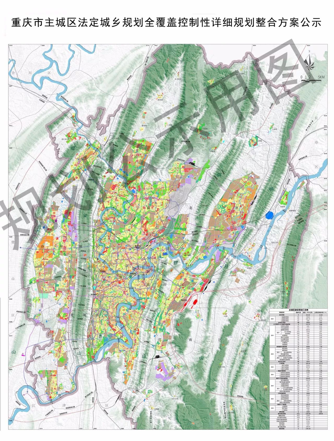 重庆规划2018-2035,重庆地铁规划图高清晰 重庆新一版城市规划出炉如何在规划图上发掘地段价值.