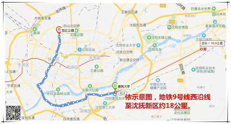 下一站沈抚新区,沈阳地铁9号线2023年通车!|栋察楼市早报(6.20)