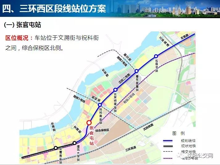 这下,小伙伴们终于弄明白地铁9号线延长至沈抚新区的合法依据了吧?