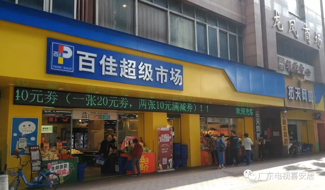 生活配套:百佳超级市场,熙隆新街市,兴安生活,乐善肉菜市场 教育配套