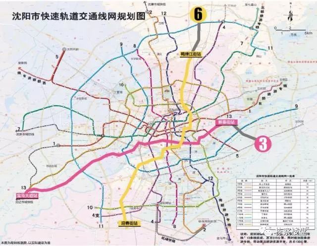 沈阳地铁六号线获批即将开建 先了解一下沿线楼盘吧
