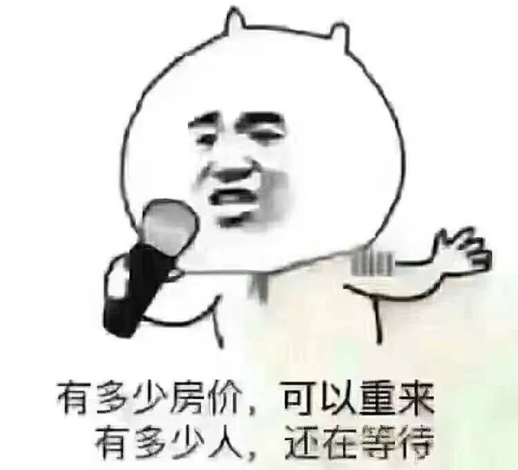 到这里我们来看看那些年你错过的好房子!
