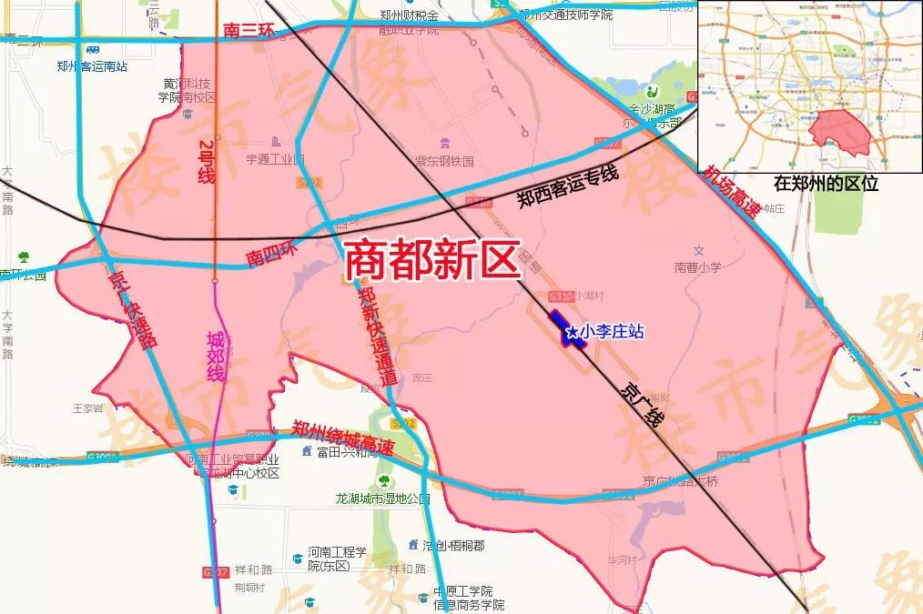 郑州南区火了!小李庄站确定为主客站,商都新区机会来了