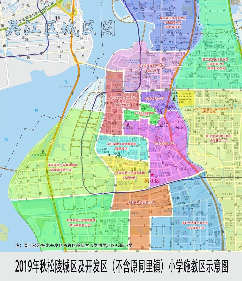 将 原属思贤实验小学的鲈乡南路以西,联杨路以南至云龙路区域划给 东