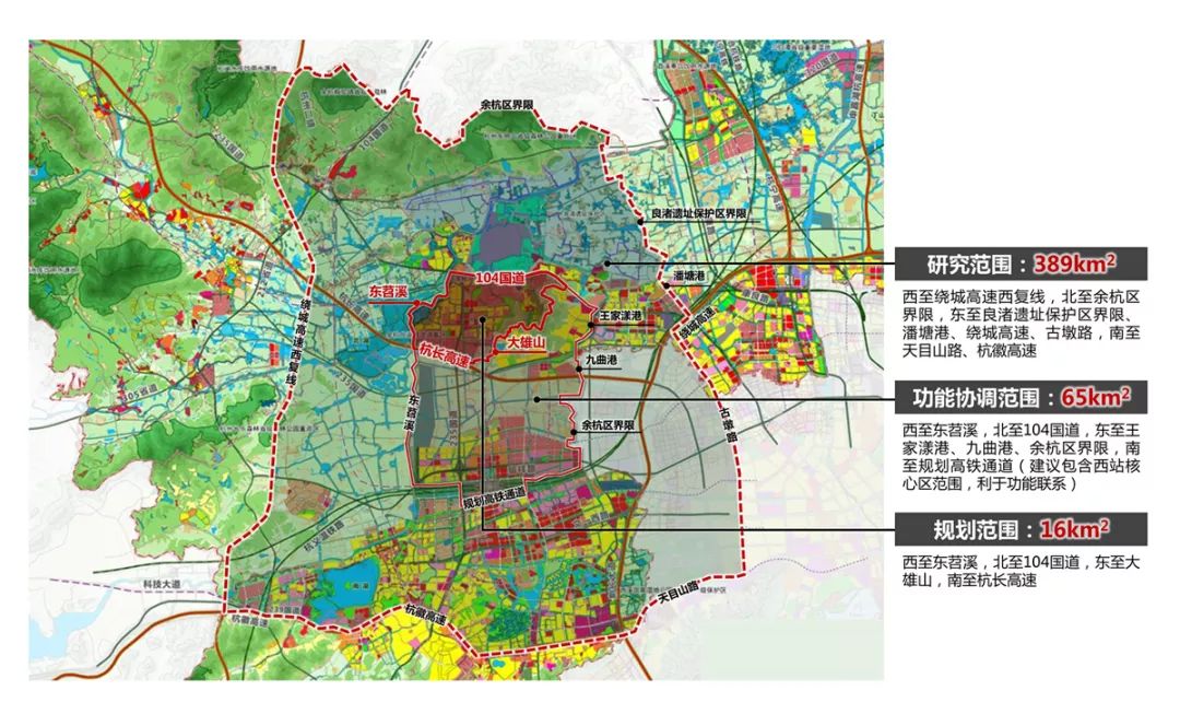 南至规划高铁通道(包含西站核心区范围),西至东苕溪,北至104国道