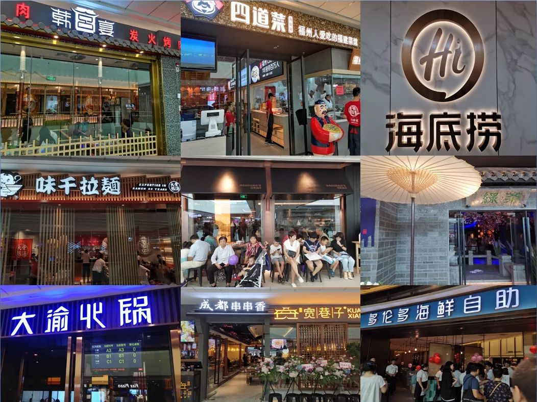 △未来科技城万达广场部分餐饮