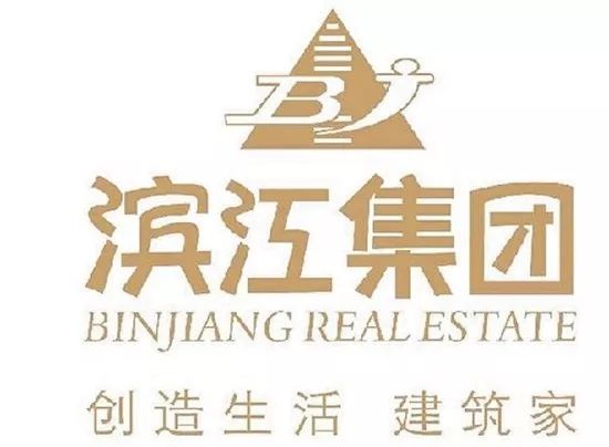 2018中国(杭州)年度品牌房企新鲜出炉!