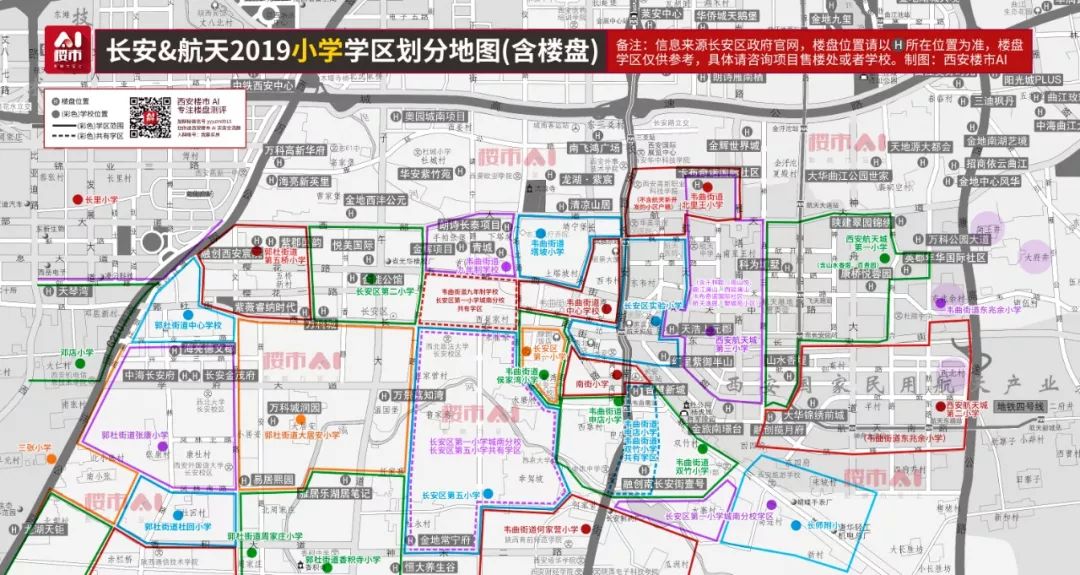 长安区&航天新城31个楼盘2019学区划分,火速收藏!