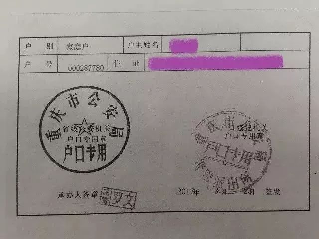 重庆家长注意!两江新区11所学校招生学区划分正式公布