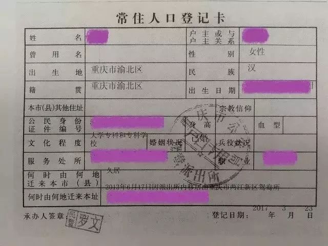 重庆家长注意!两江新区11所学校招生学区划分正式公布